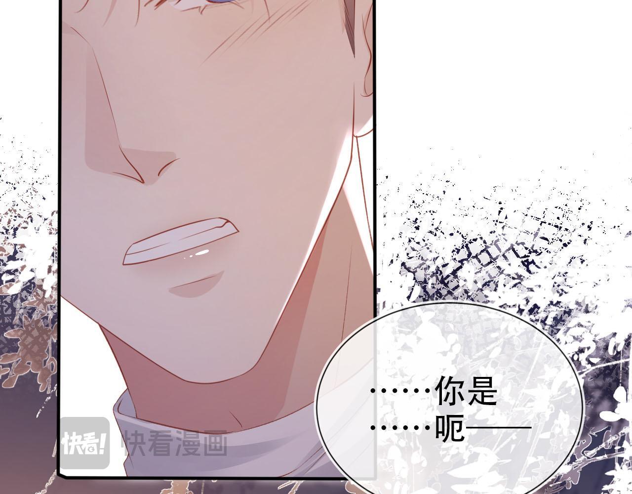 第116话 别怕是我5