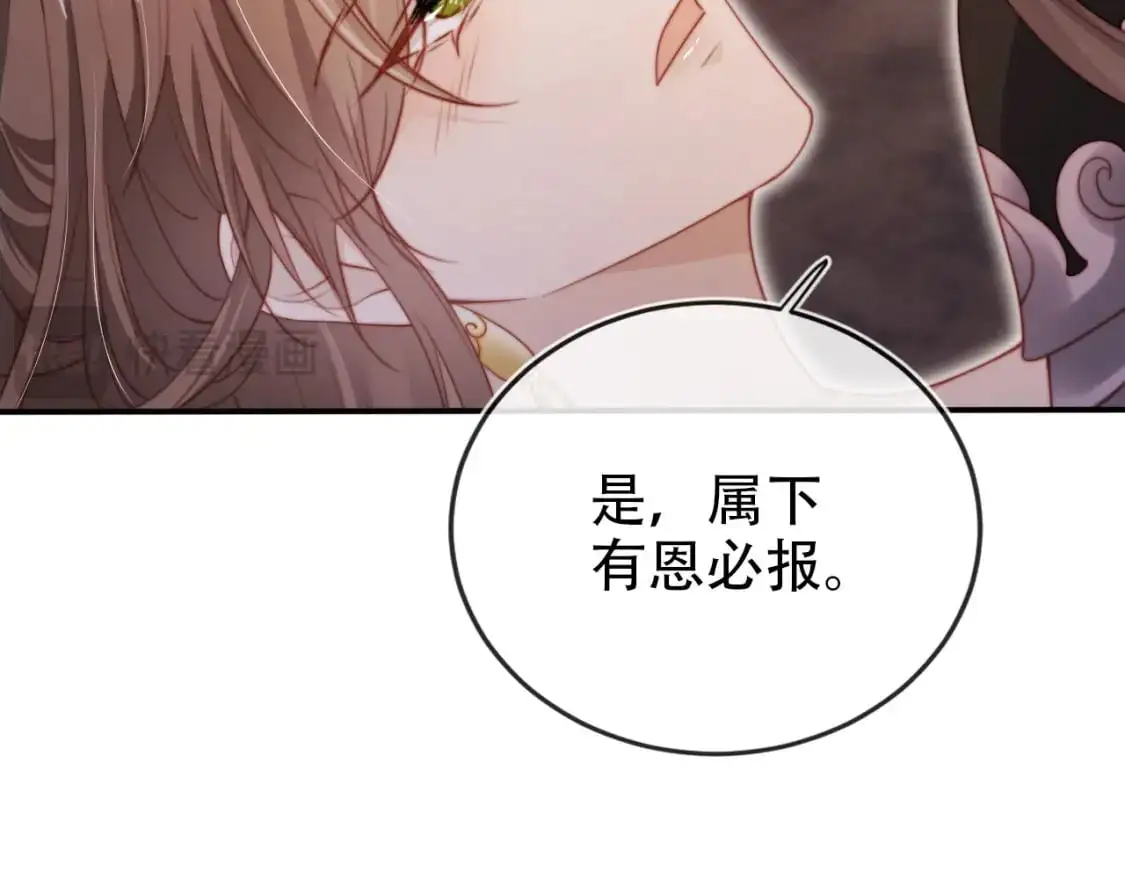 第150话 解药44