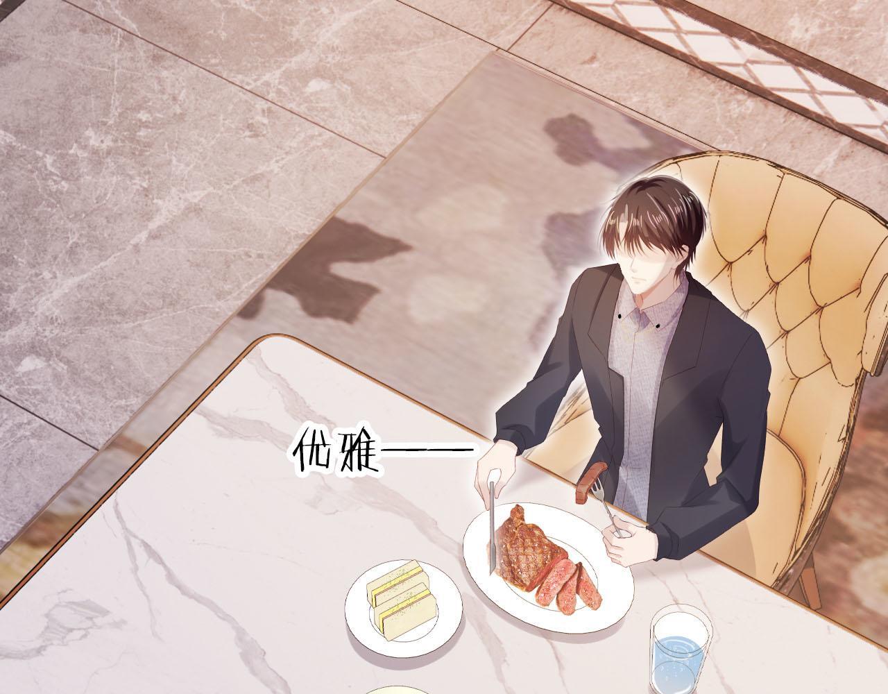 第128话 独处时间82