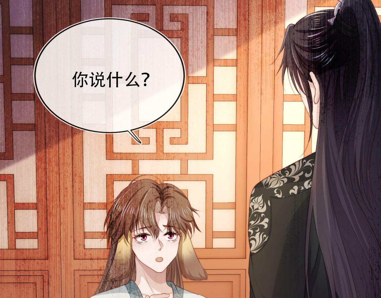 第84话 决断34