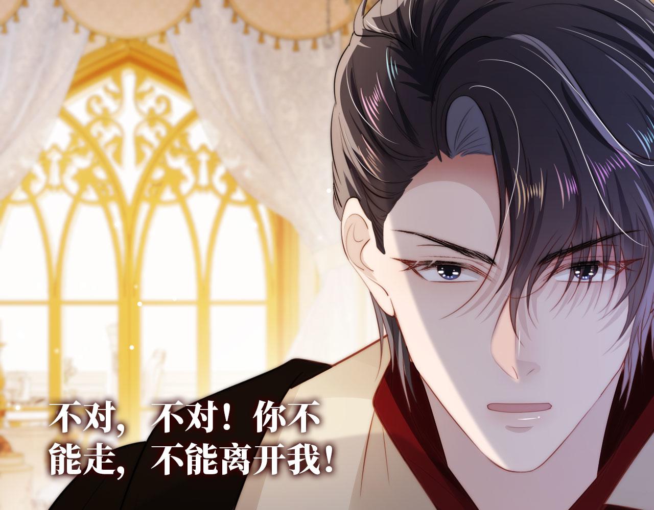 第37话 不许走！93