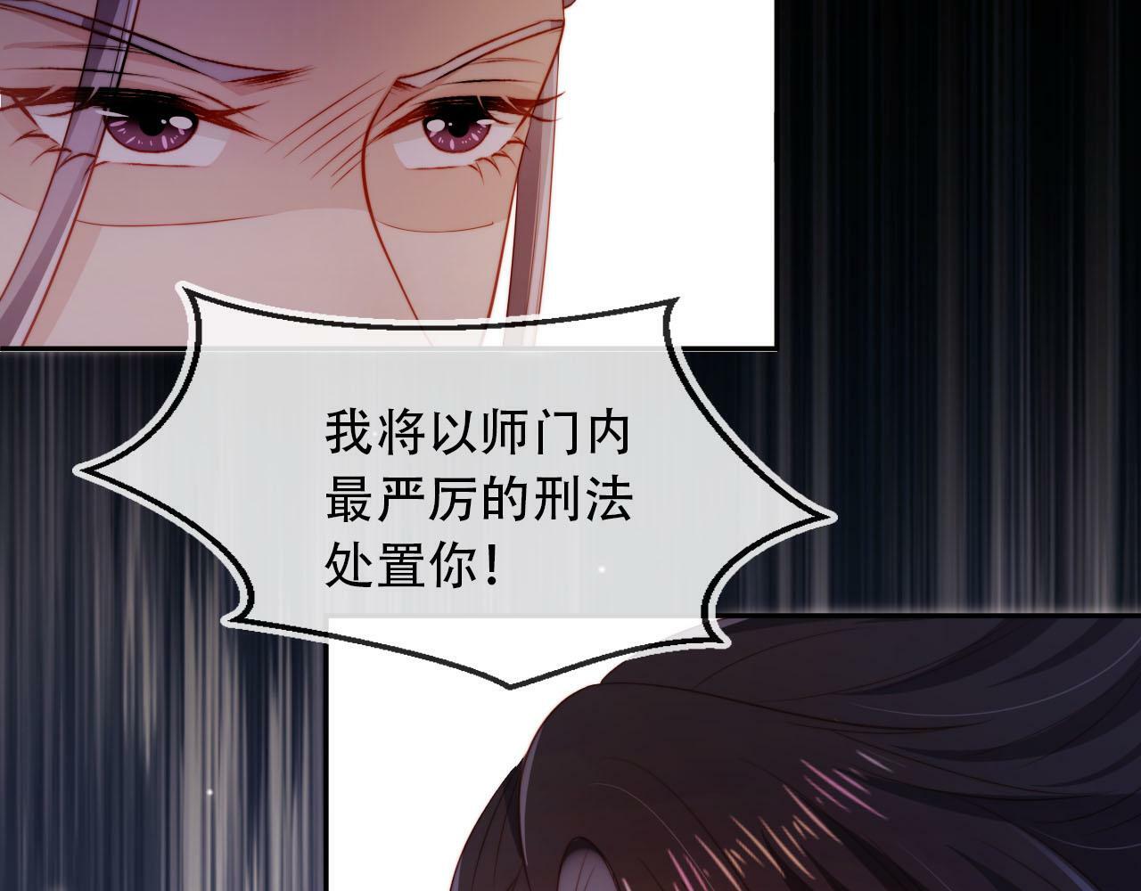 第94话 互不相欠7