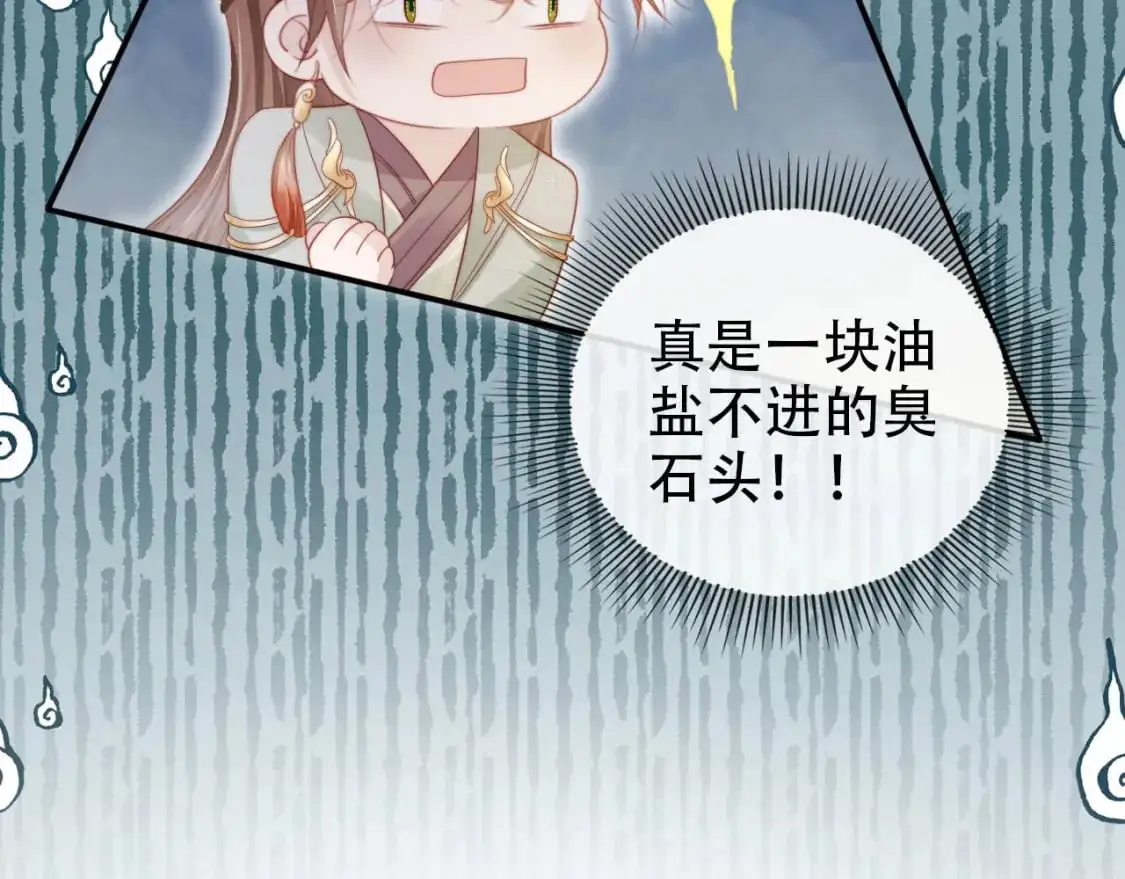 第150话 解药71