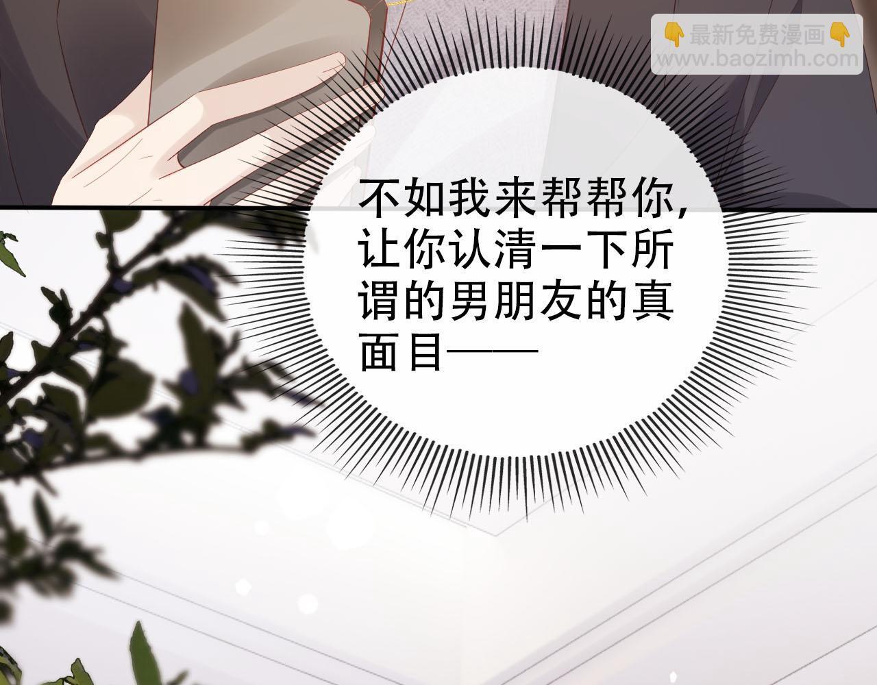 第129话 交友28