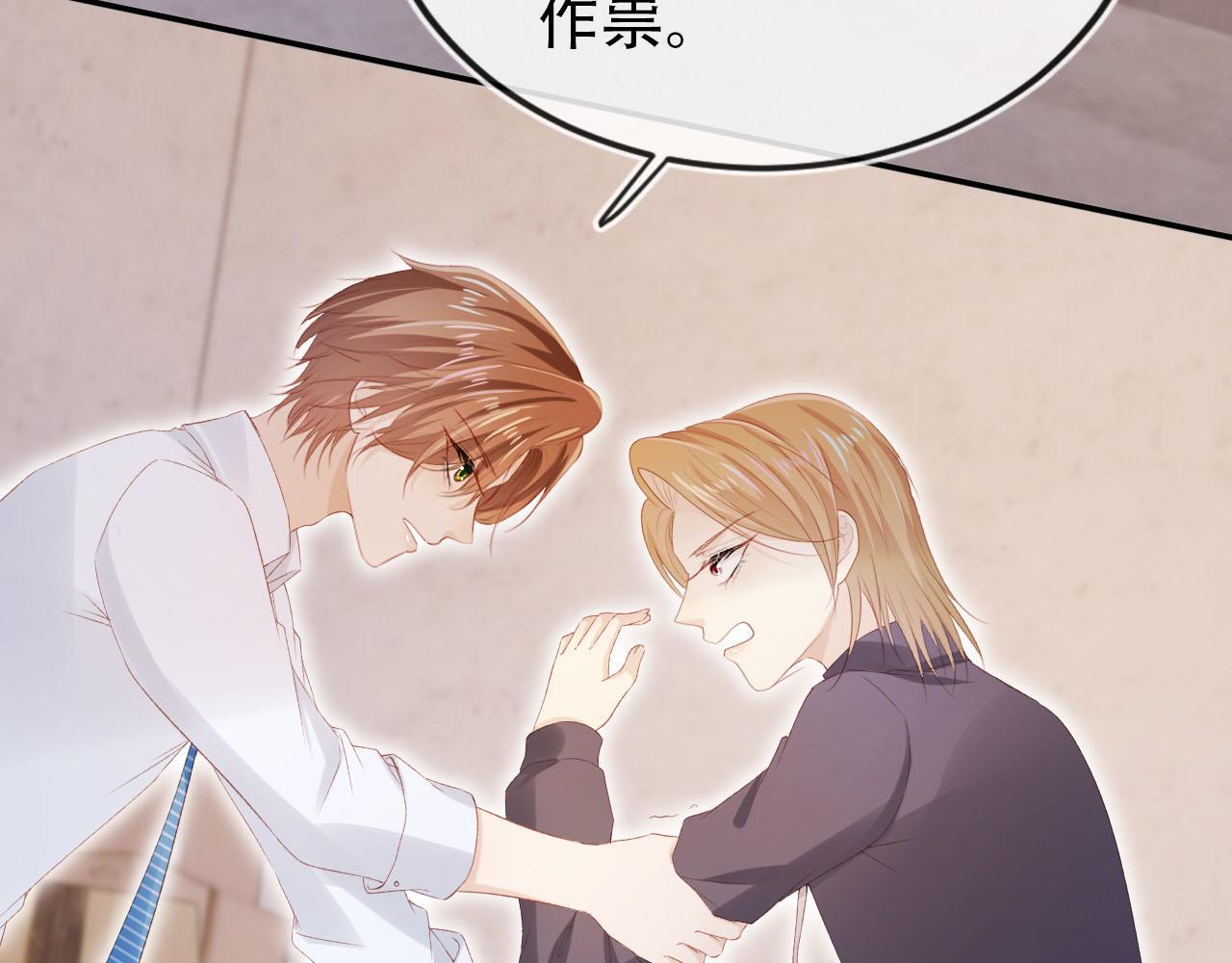 第120话 繁花落幕58