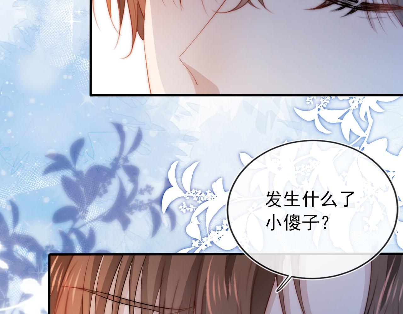 第54话 别怕我在42