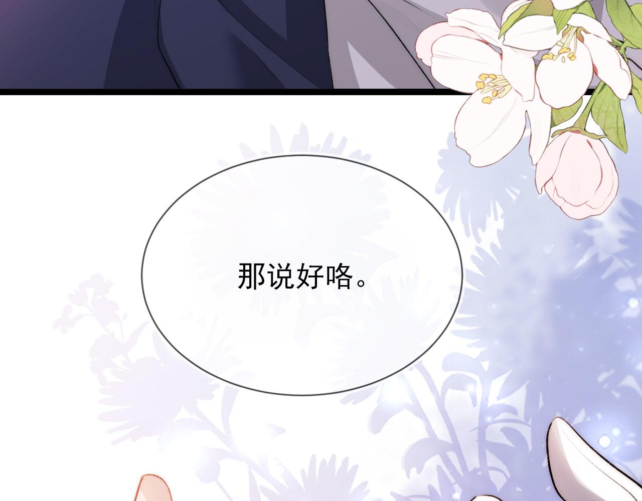 第46话 冰封22