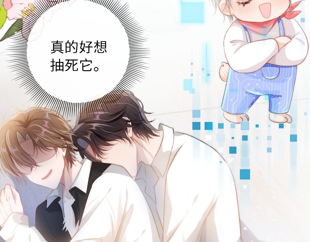 第8话 直球8