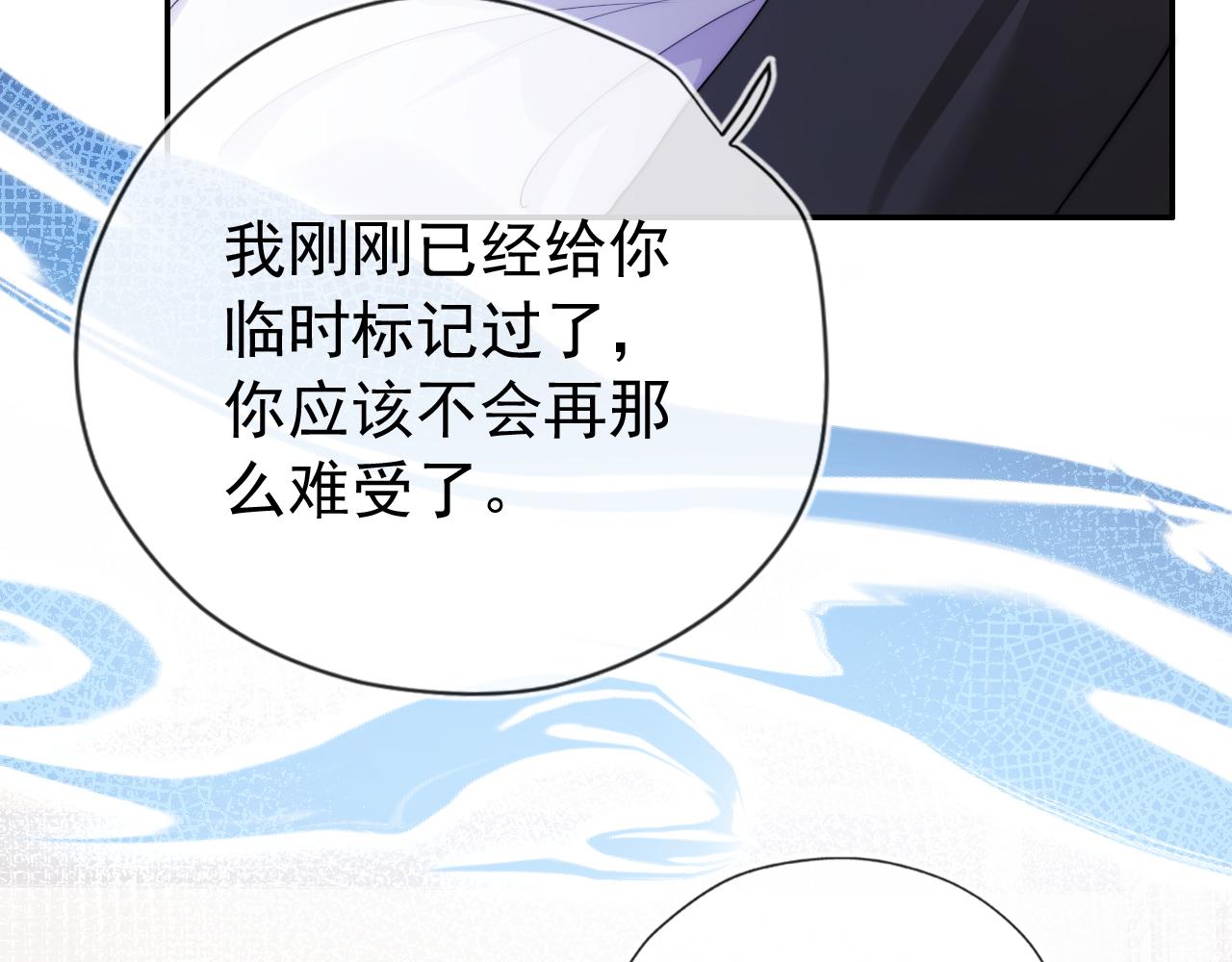第31话 质问12