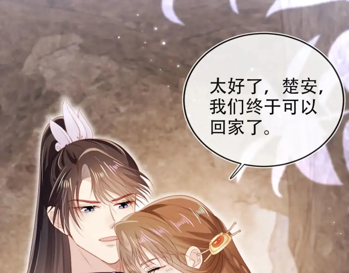 第154话 （加更）阴谋9