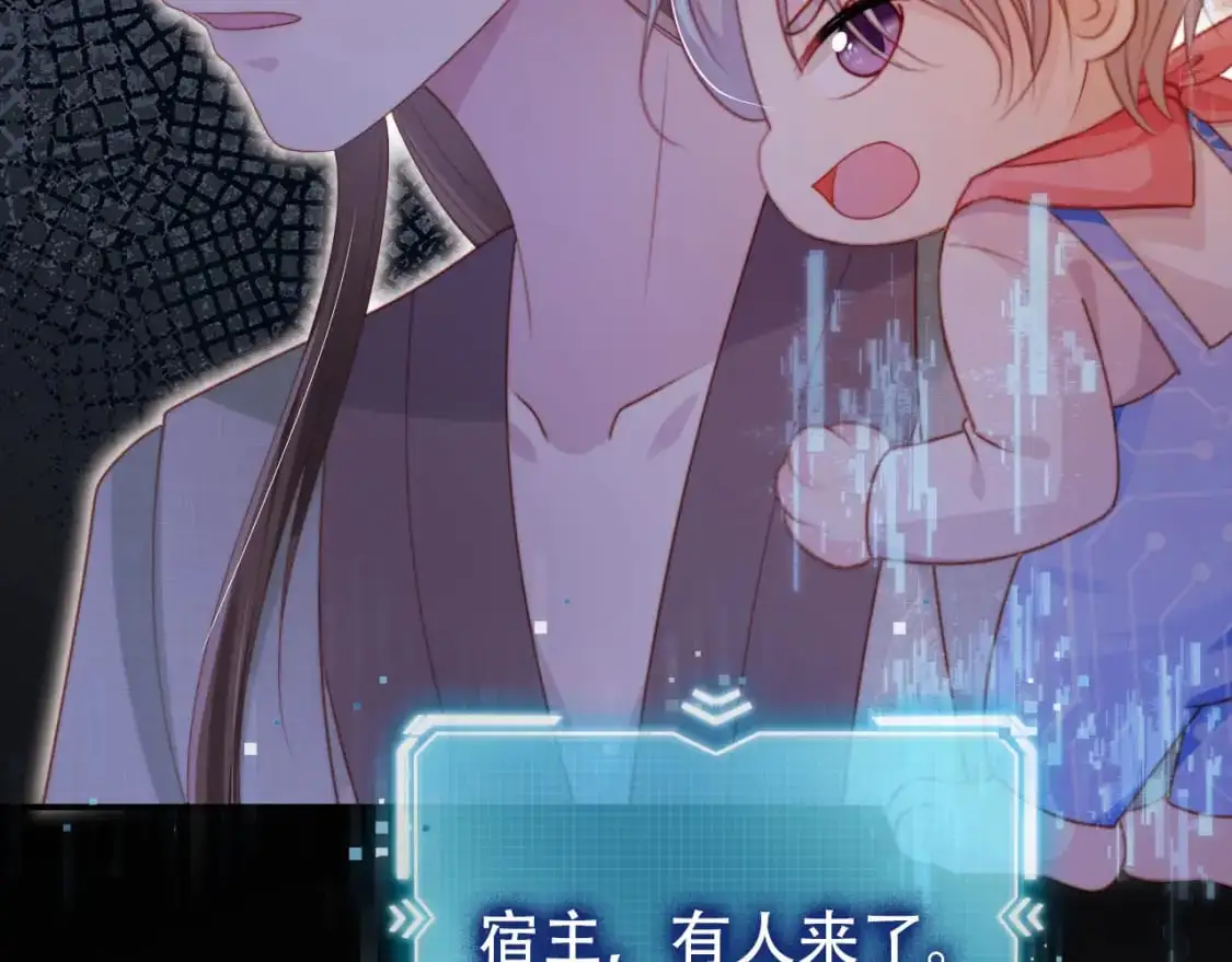 第154话 （加更）阴谋60