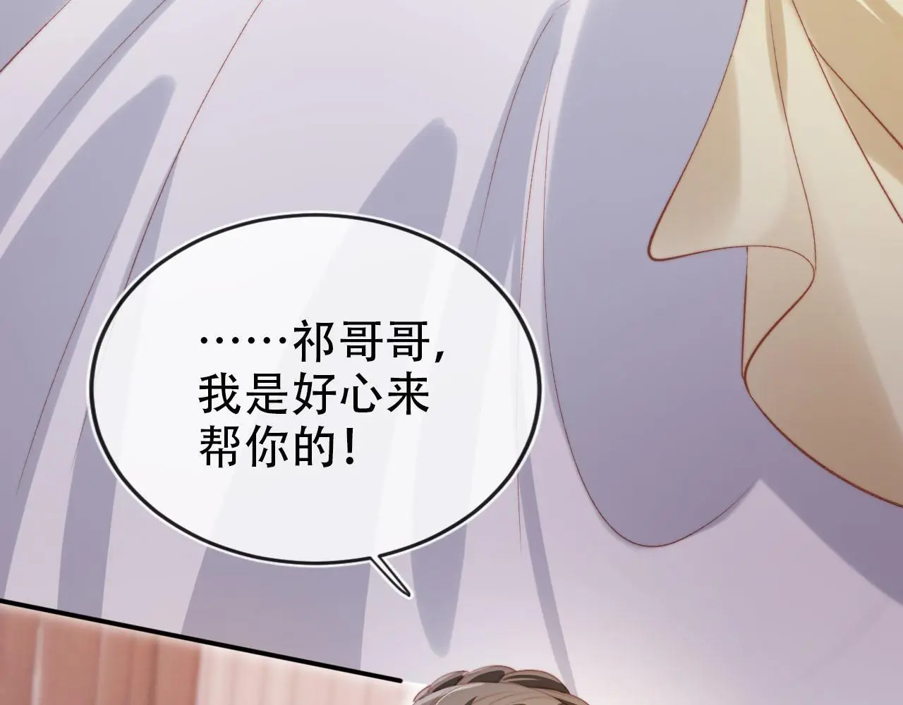 第142话 救场62