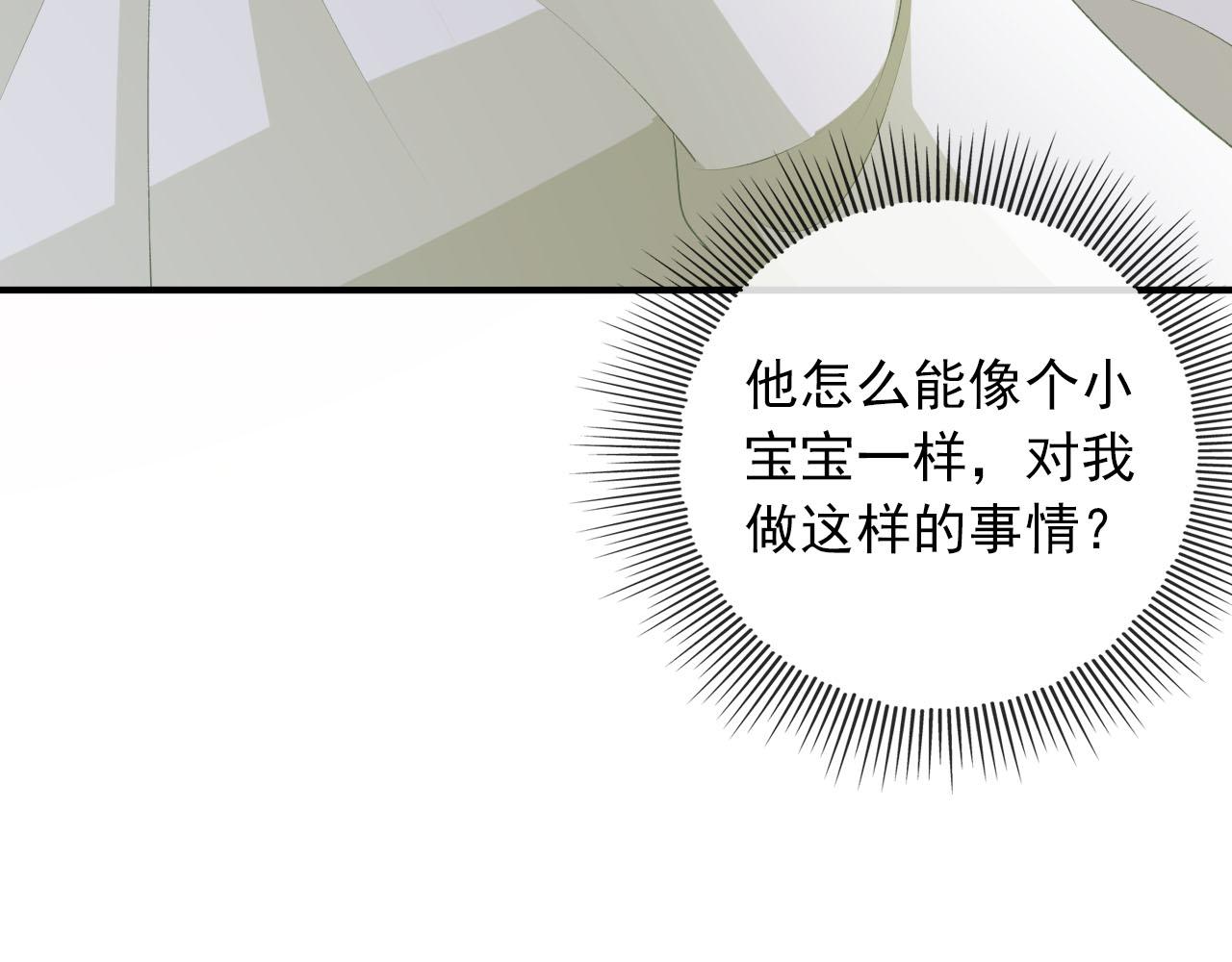 第49话 这还是反派大人吗38