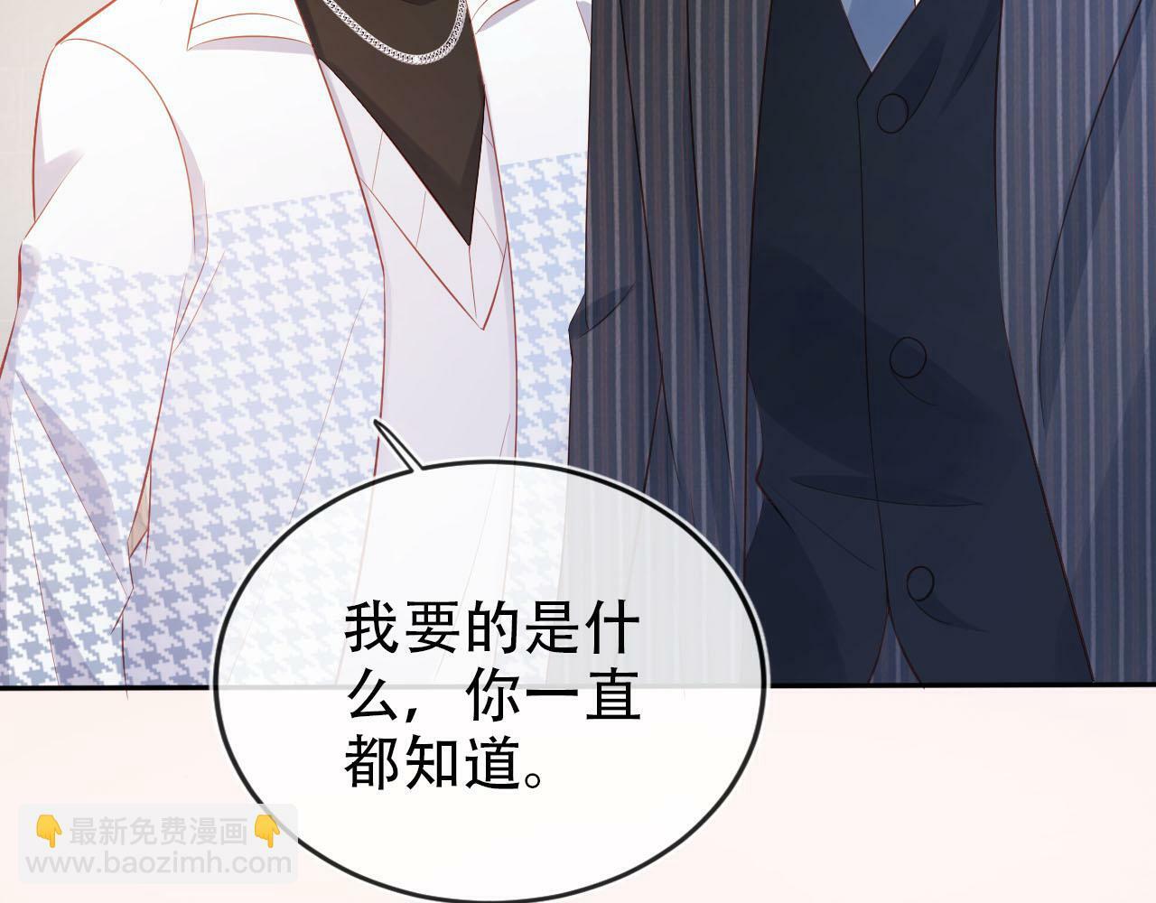第107话 吃醋52