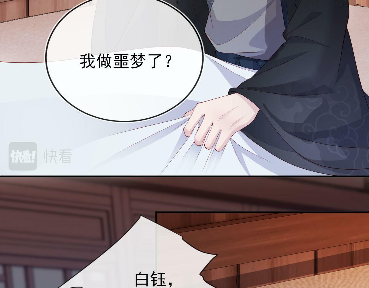 第89话 重逢23