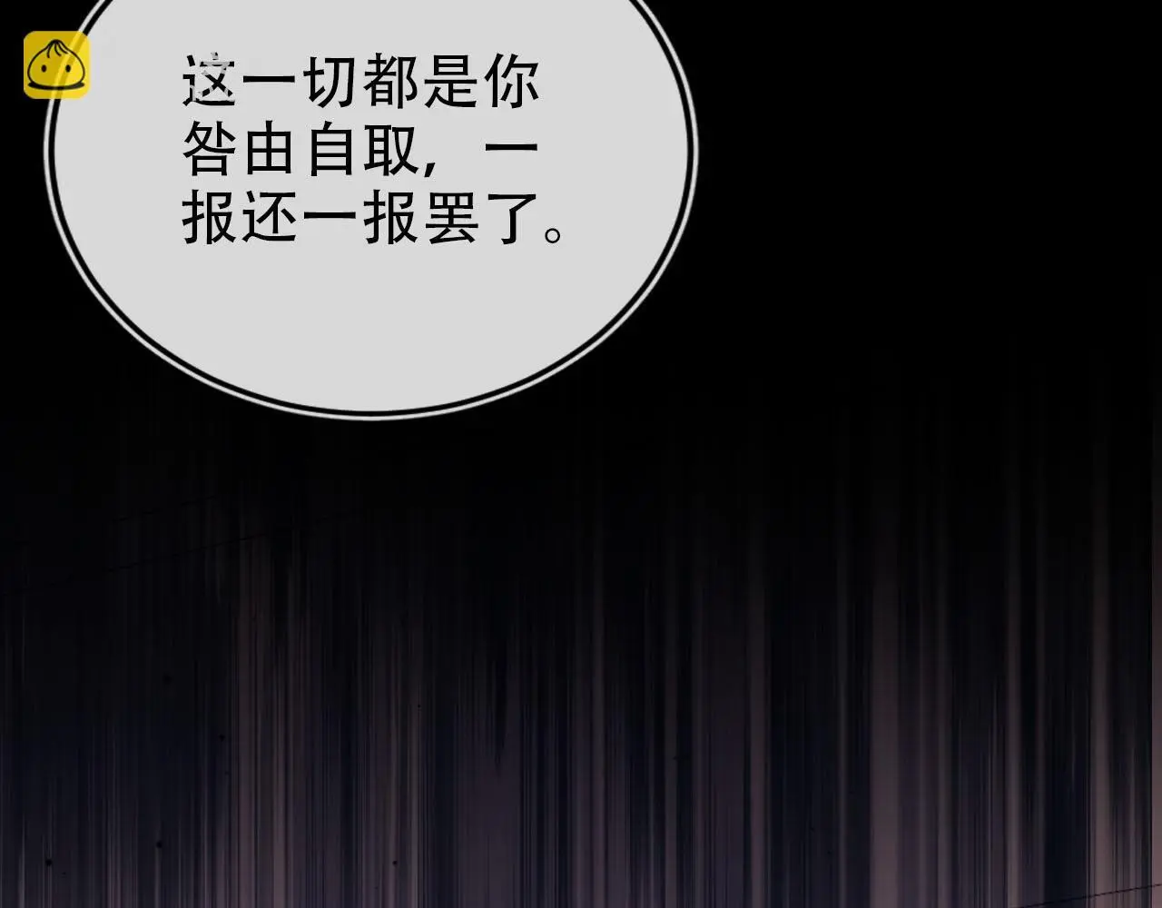 第138话 绑架56