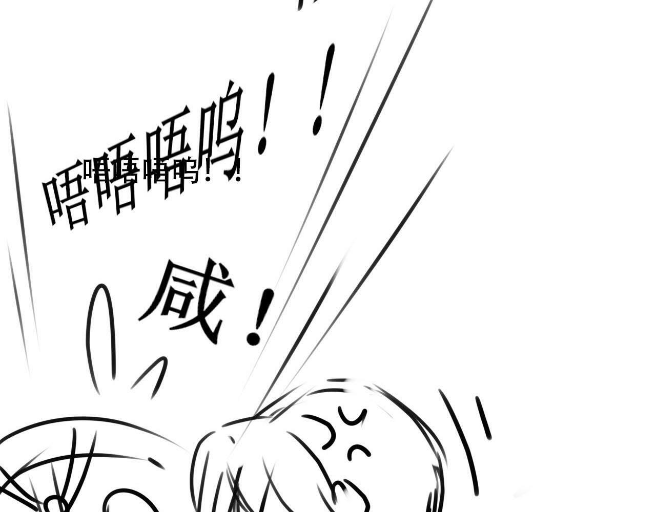 第99话 新世界开启152