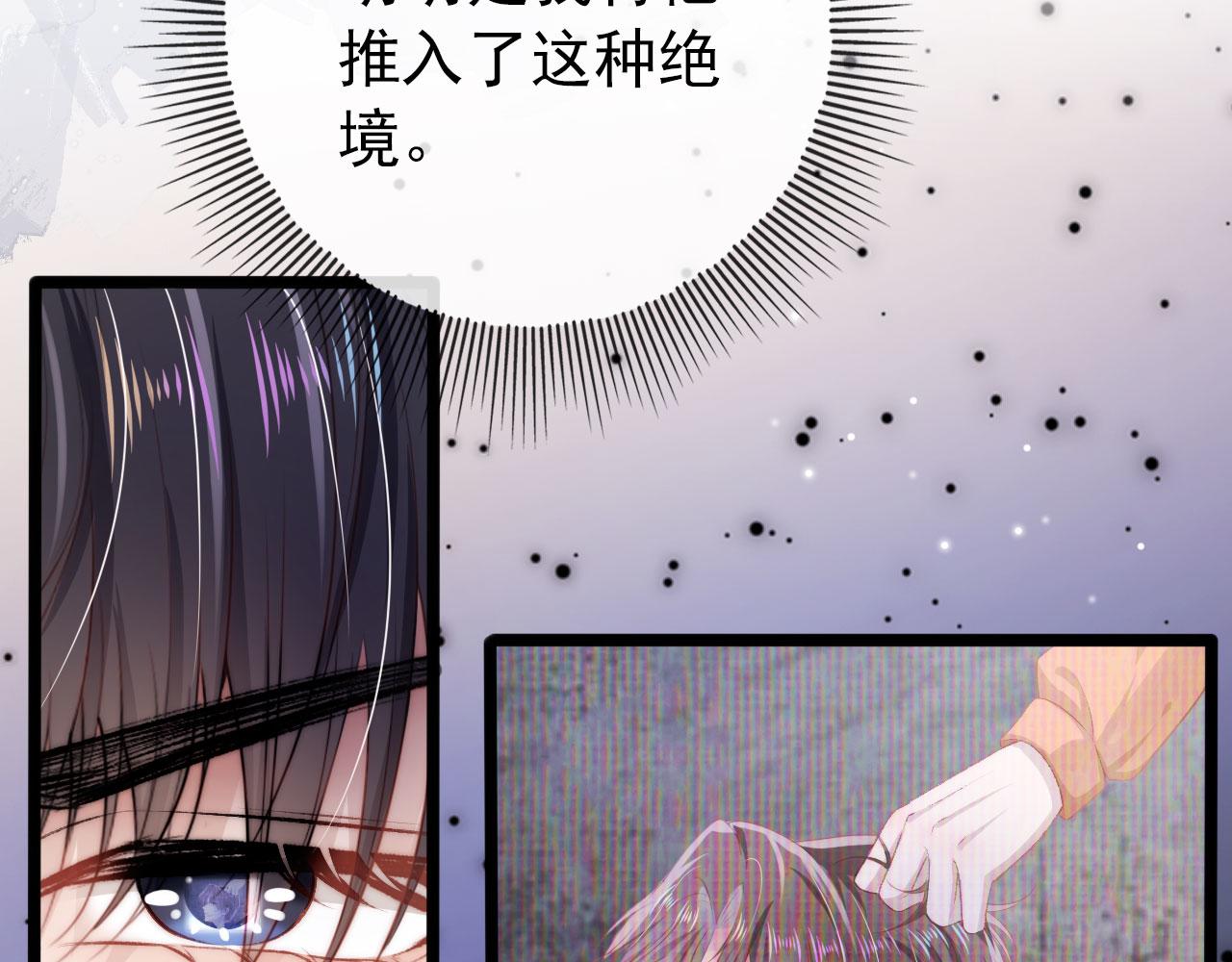 第27话 救我……66
