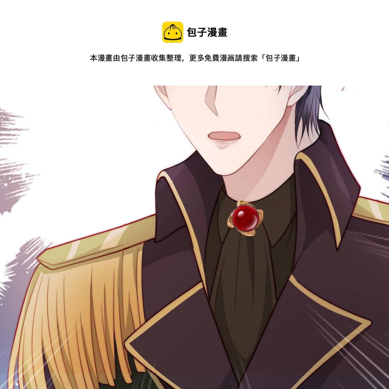 第39话 再也不会喜欢你98