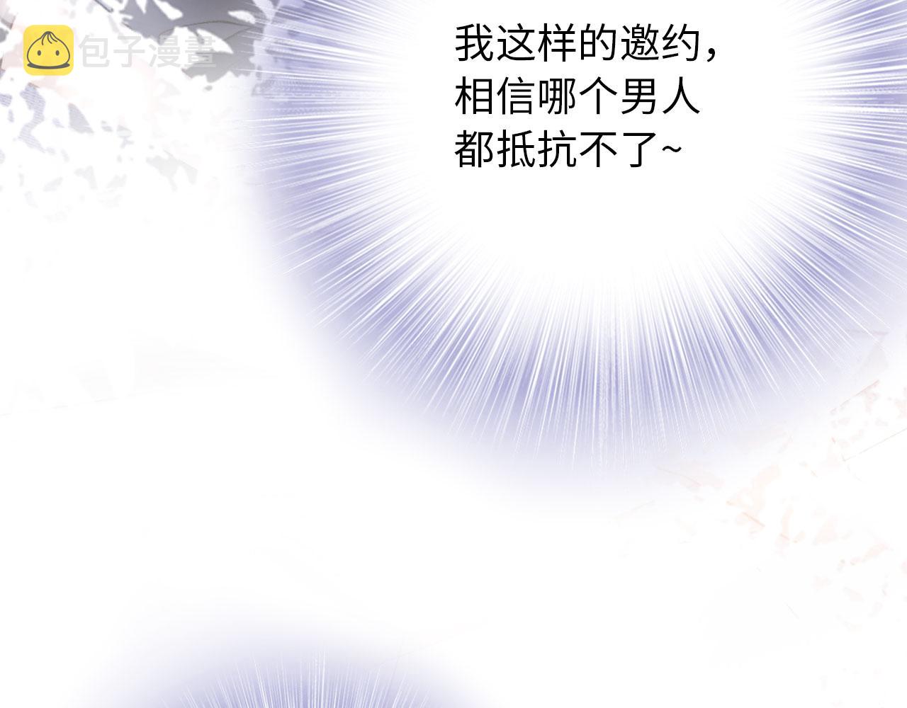 第3话 影帝时刻9