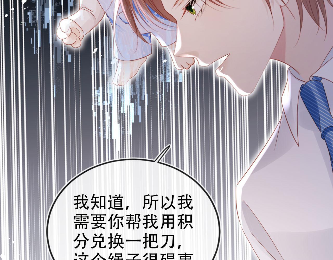 第120话 繁花落幕38