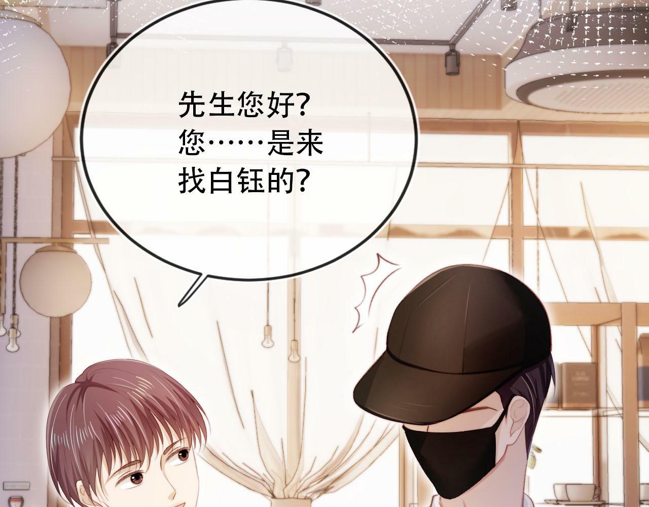 第102话 吃醋155