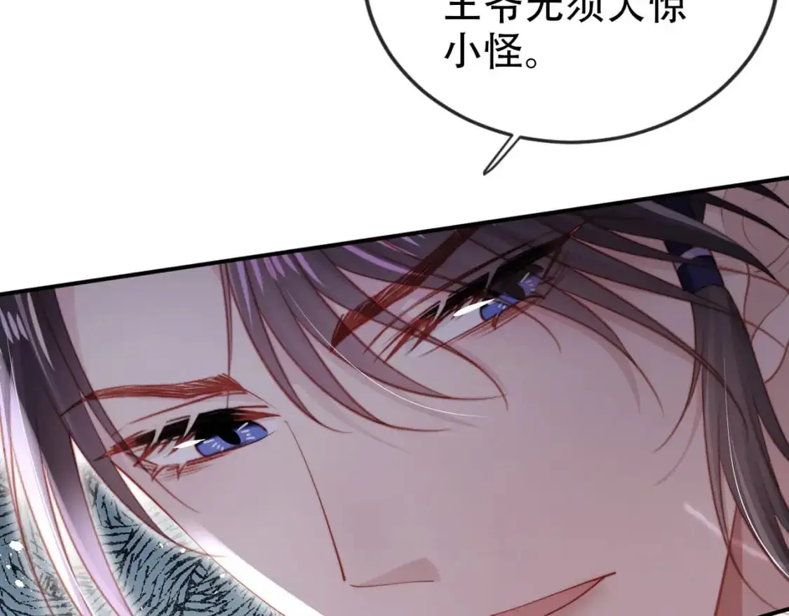 第151话 突袭83