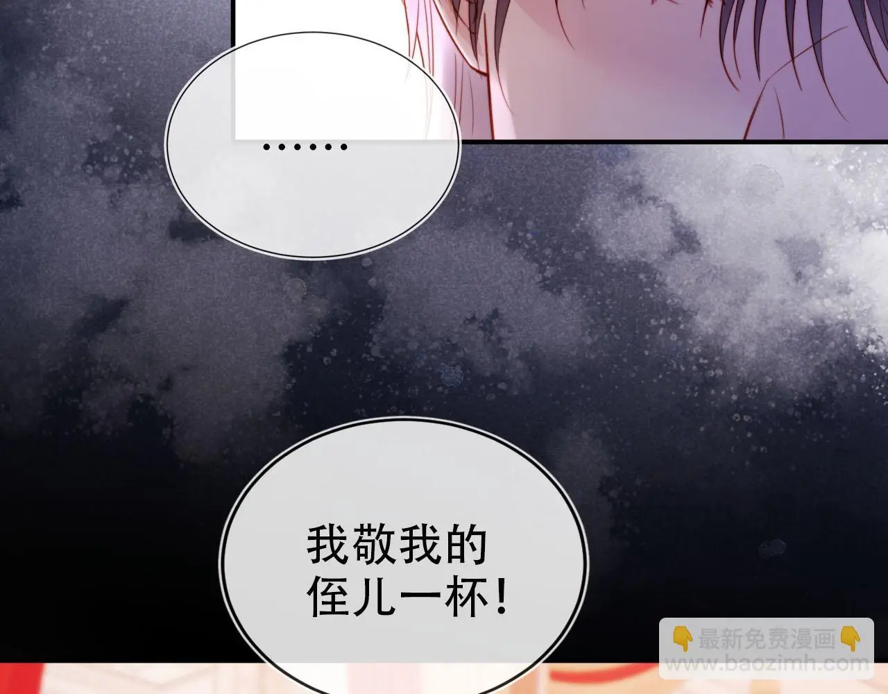 第141话 被暗算55