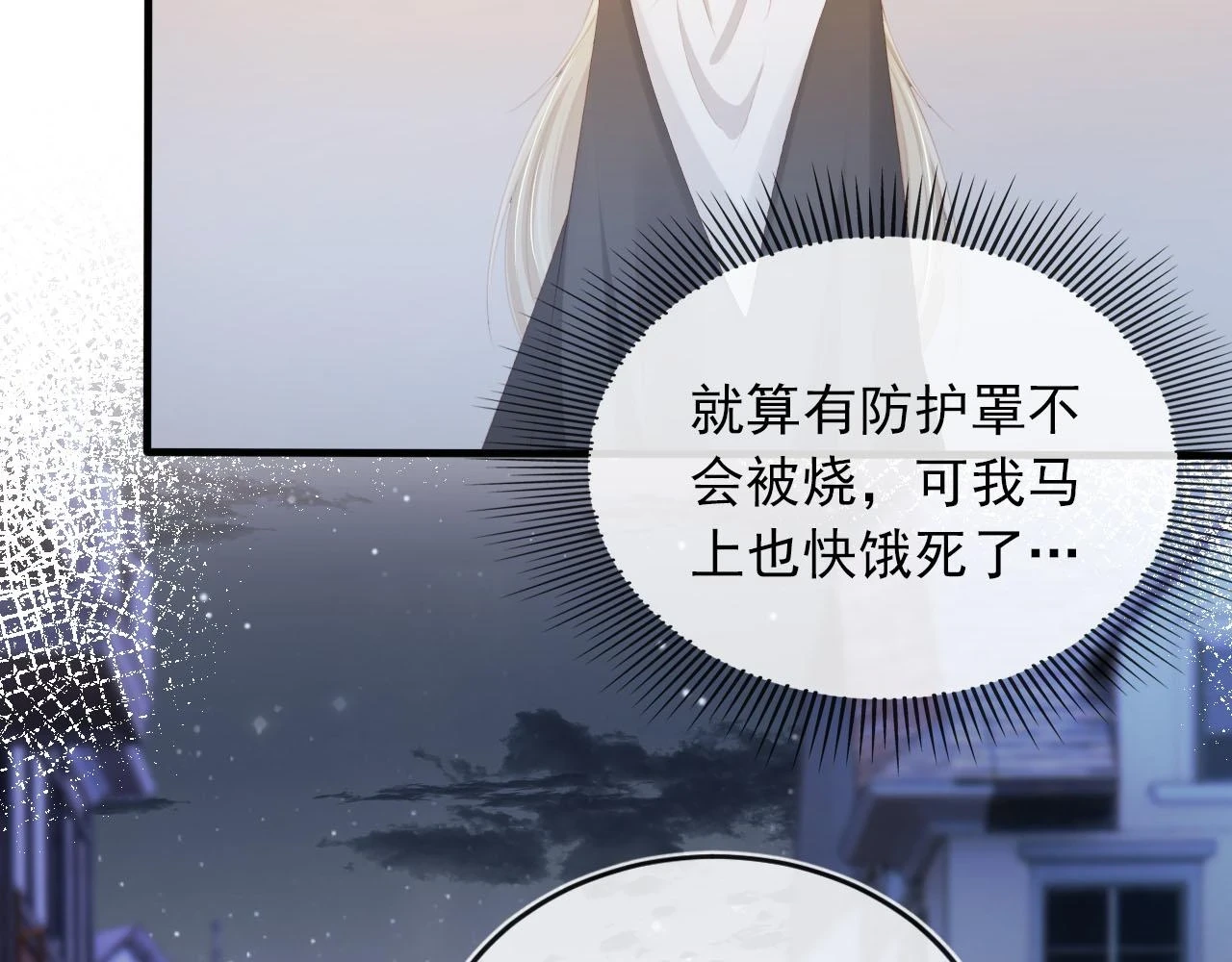 第58话 行刑之日59