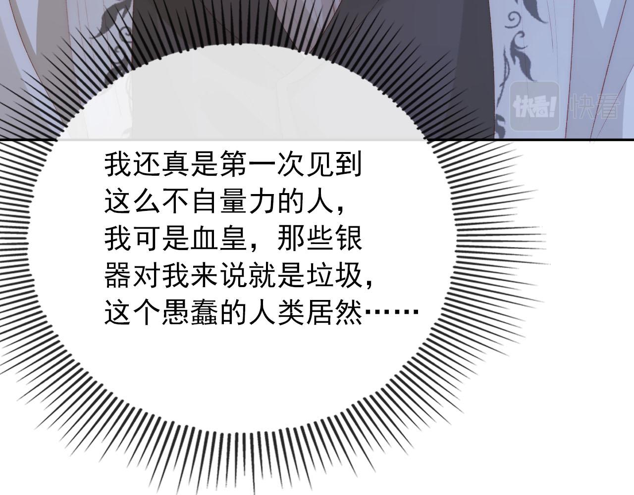 第54话 别怕我在92