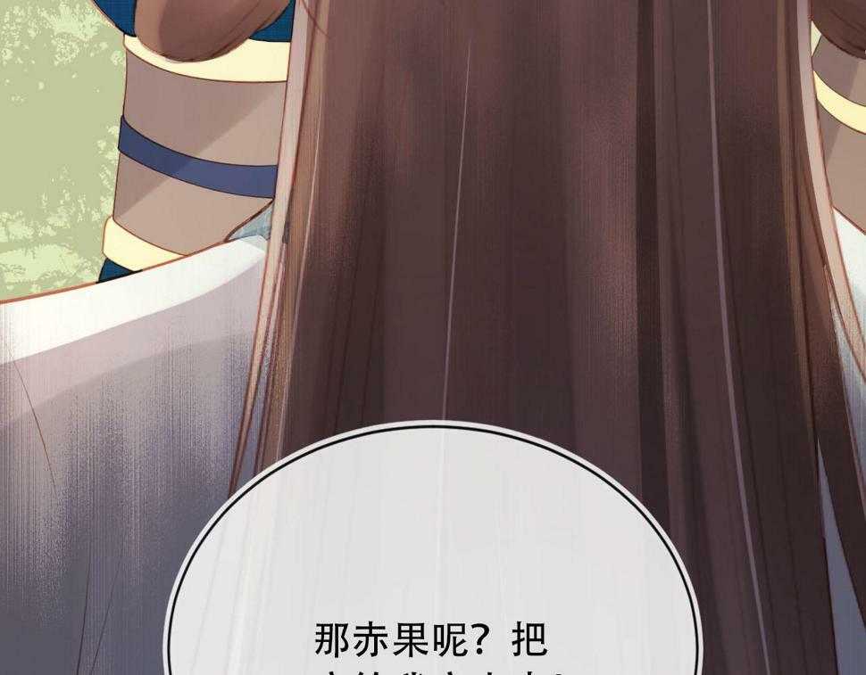 第78话 想留在你身边178