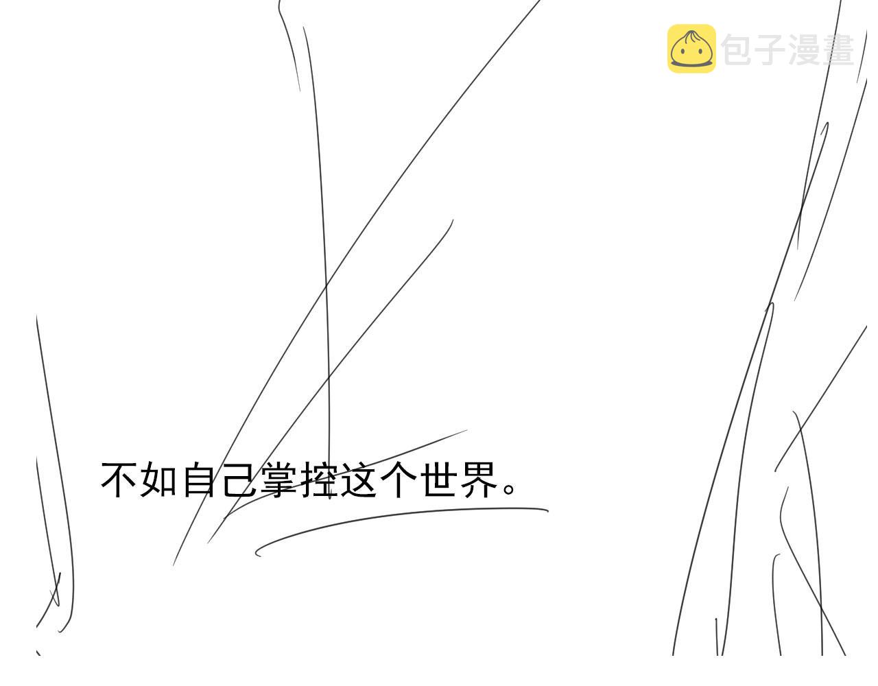 第42话 要离开了？104