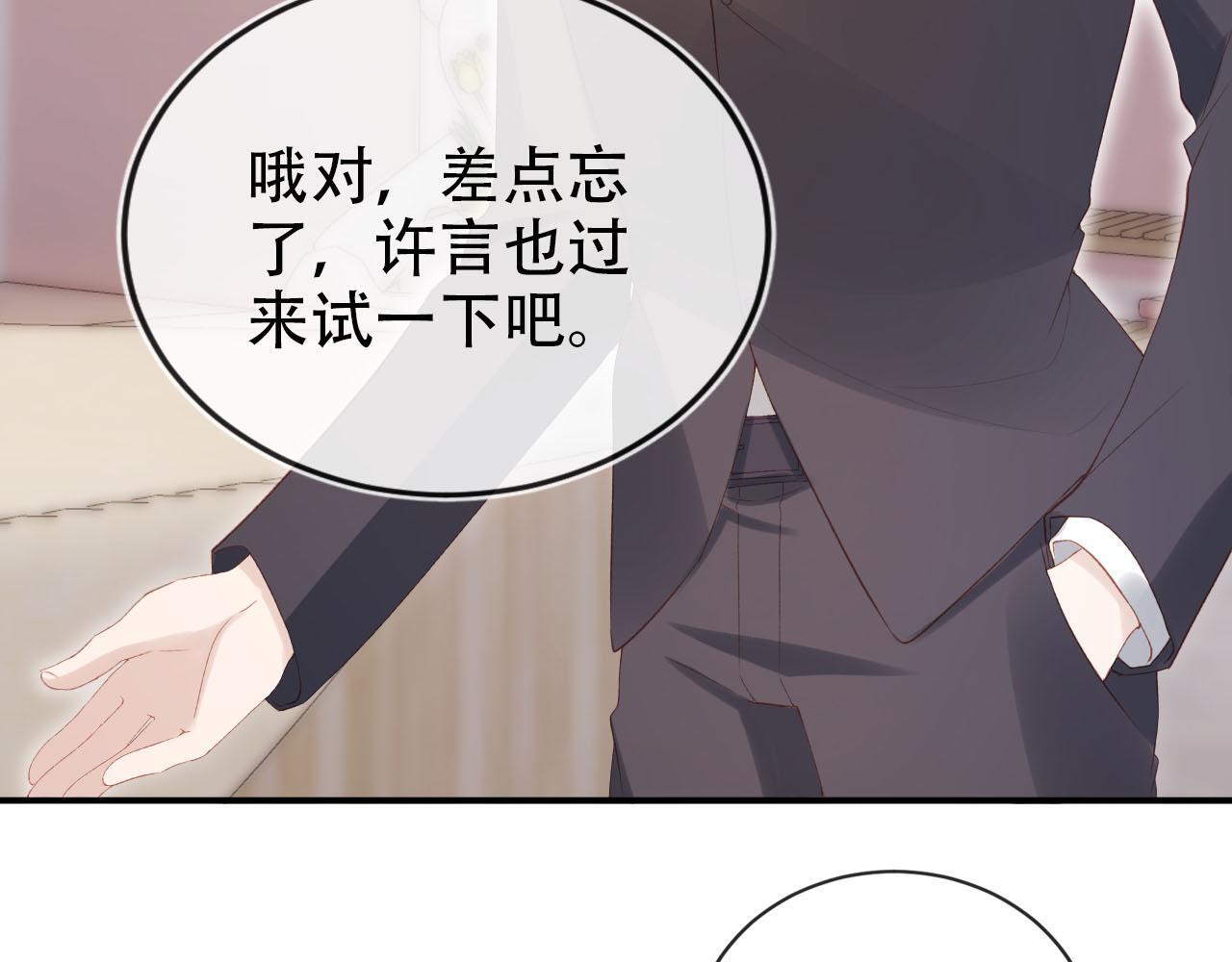 第114话 意外来客12