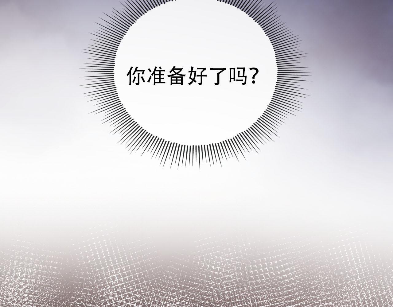 第128话 独处时间70