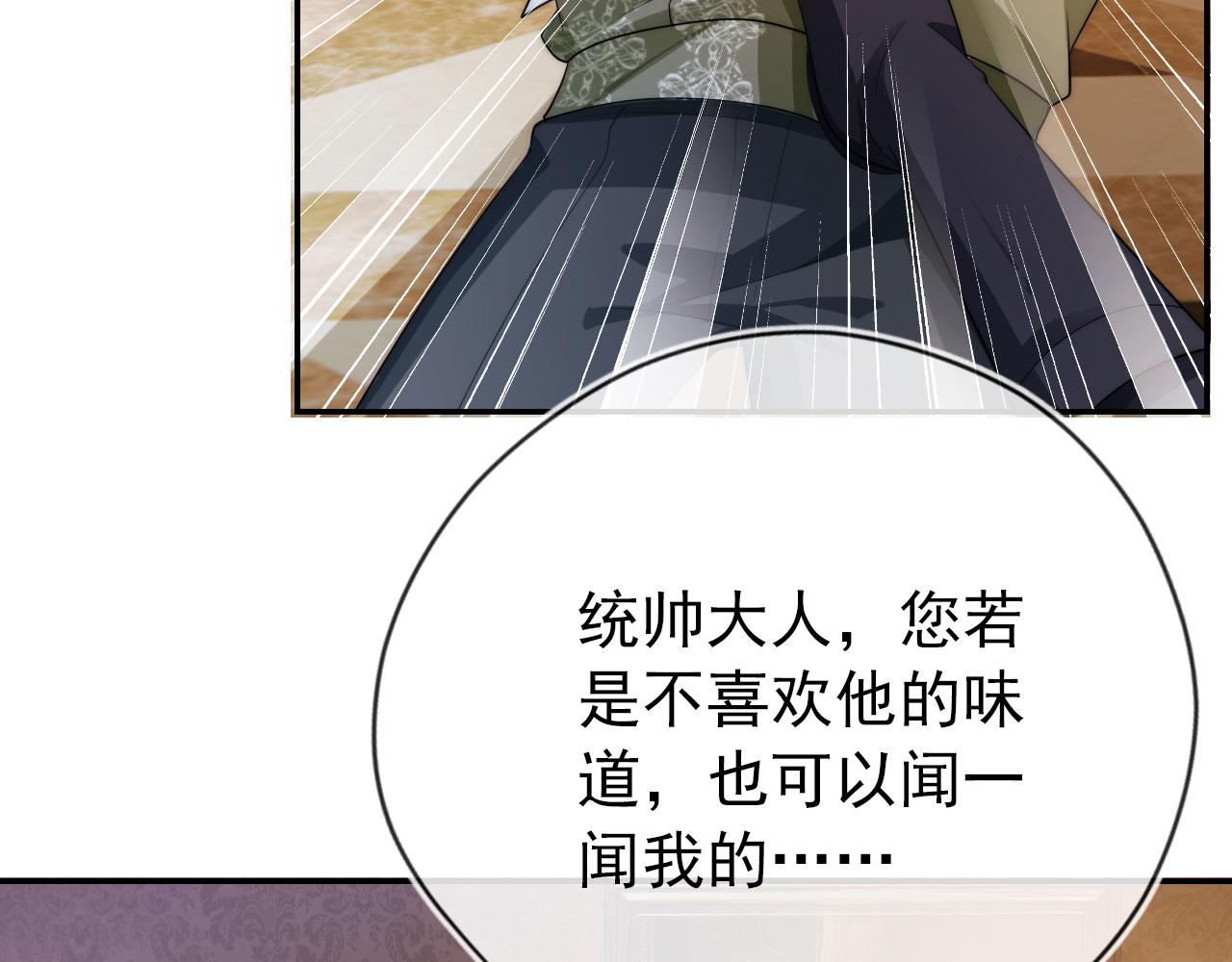 第35话 后悔25