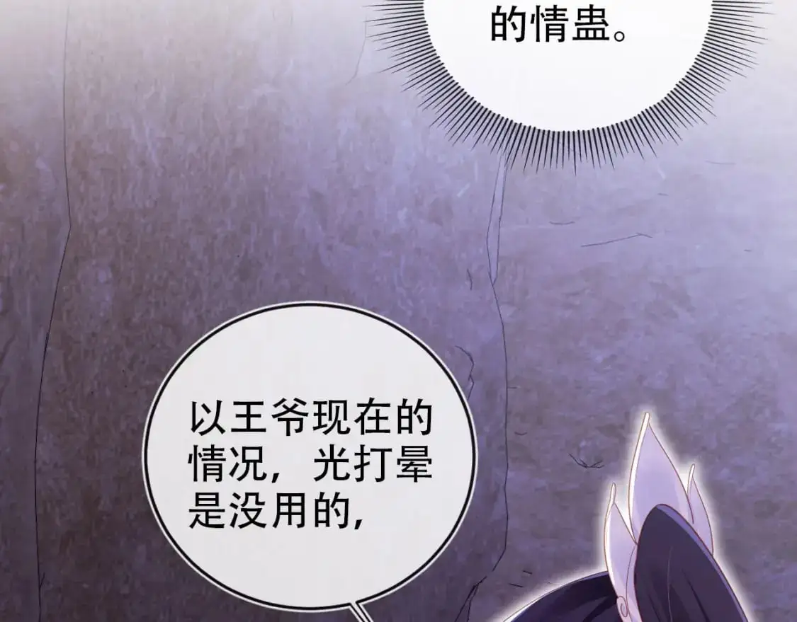 第147话 自己解决15