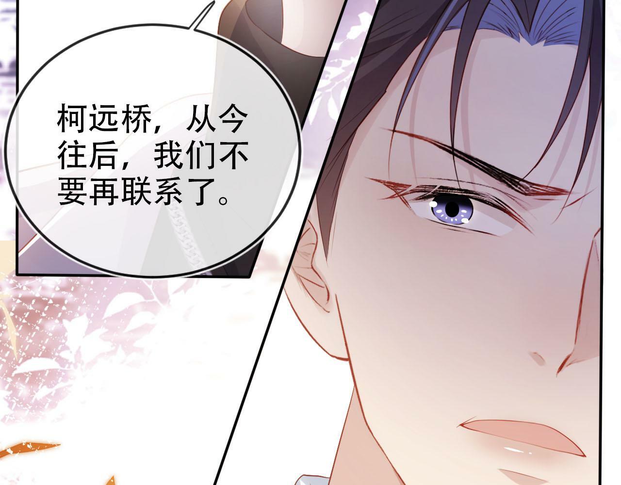 第107话 吃醋62