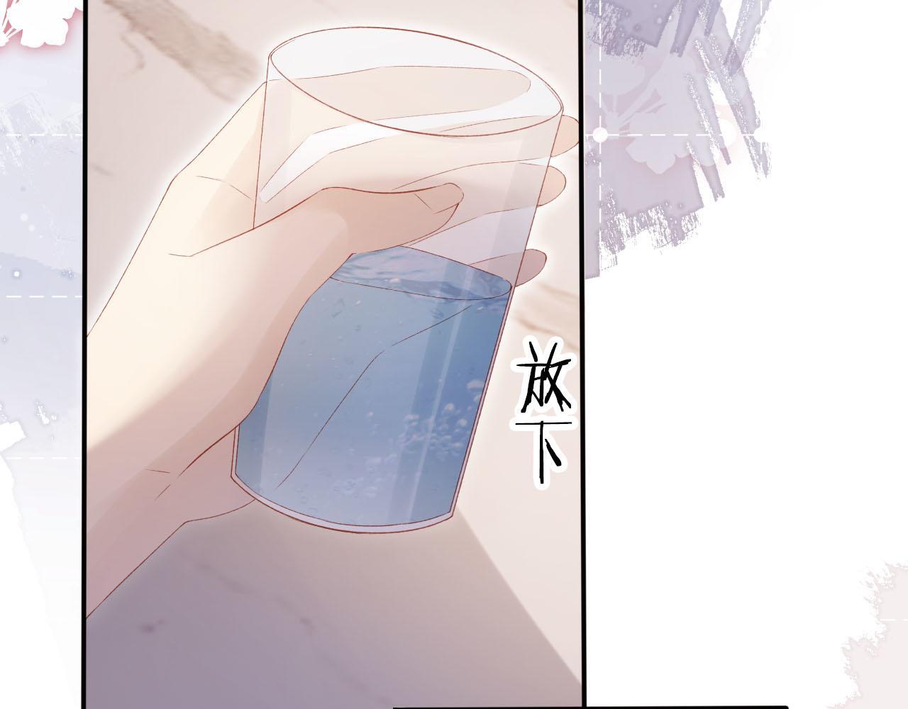 第128话 独处时间88