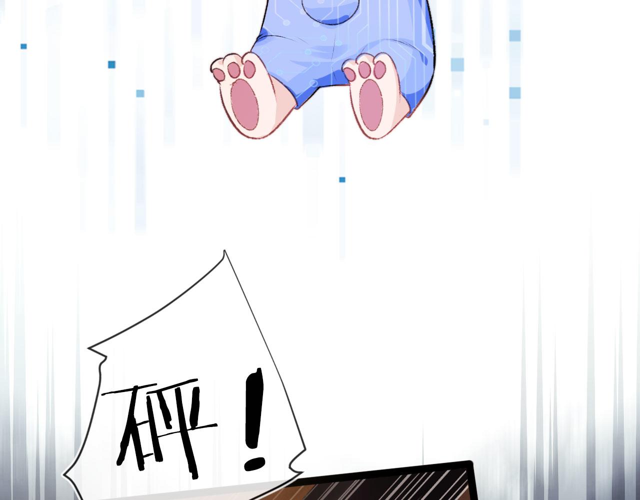 第6话 下药？91