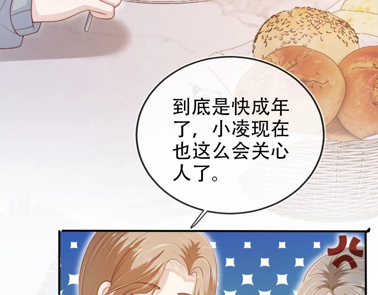 第135话 冤家路窄43