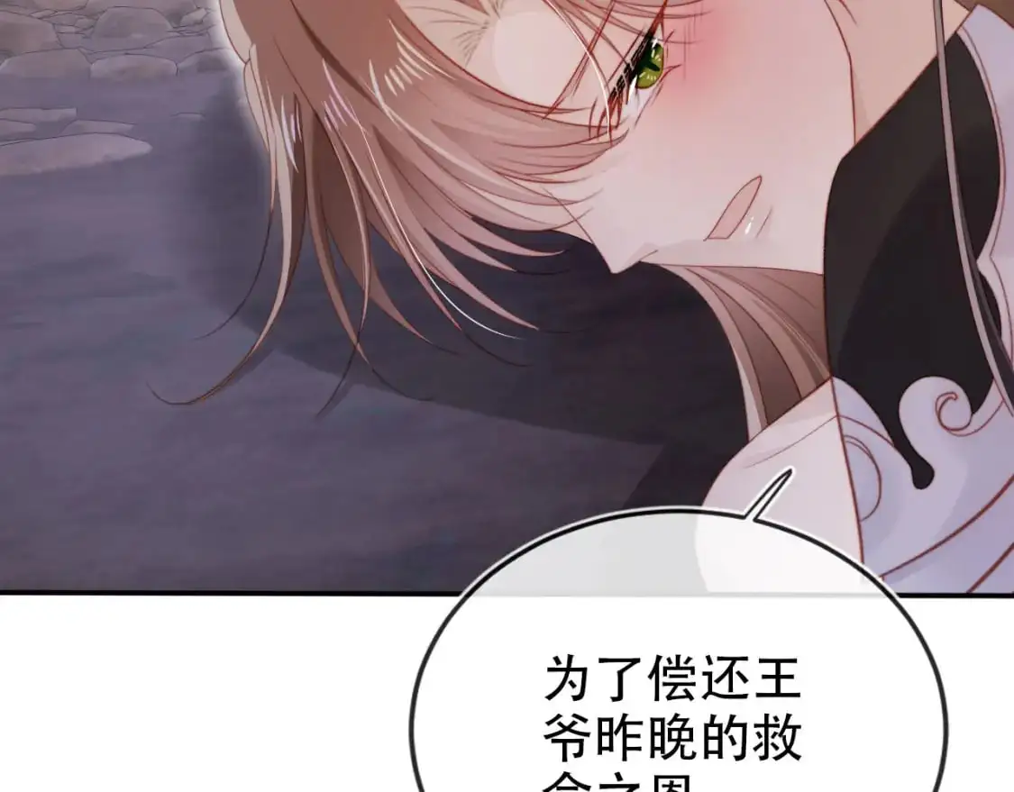 第150话 解药23