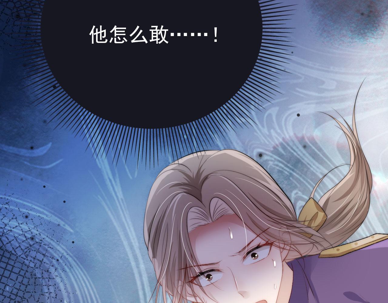 第24话 亲爱的~16