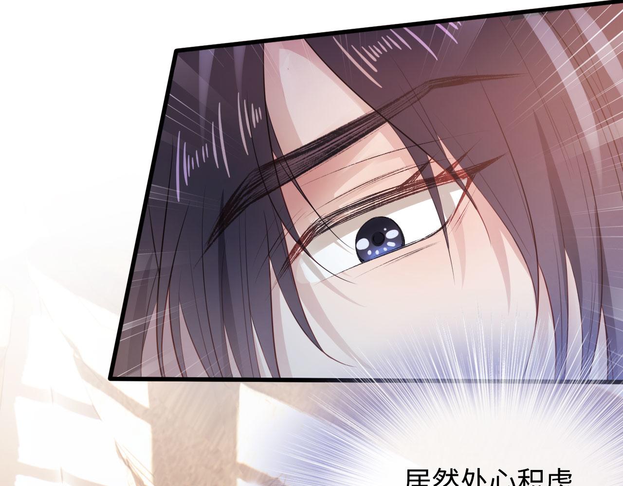 第2话 对我负责28