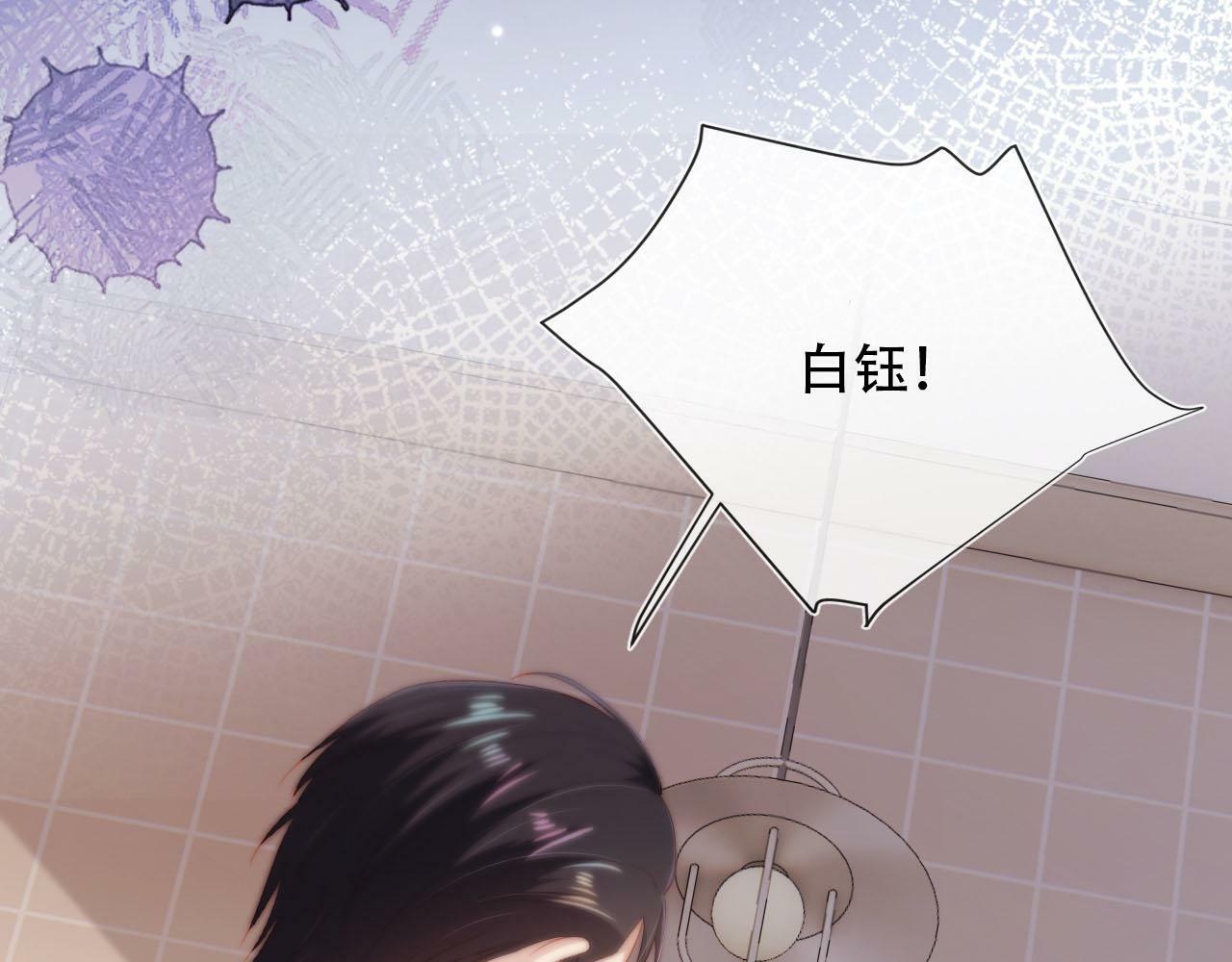 第103话 别伤害我50