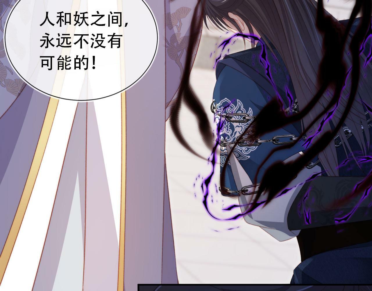 第94话 互不相欠45