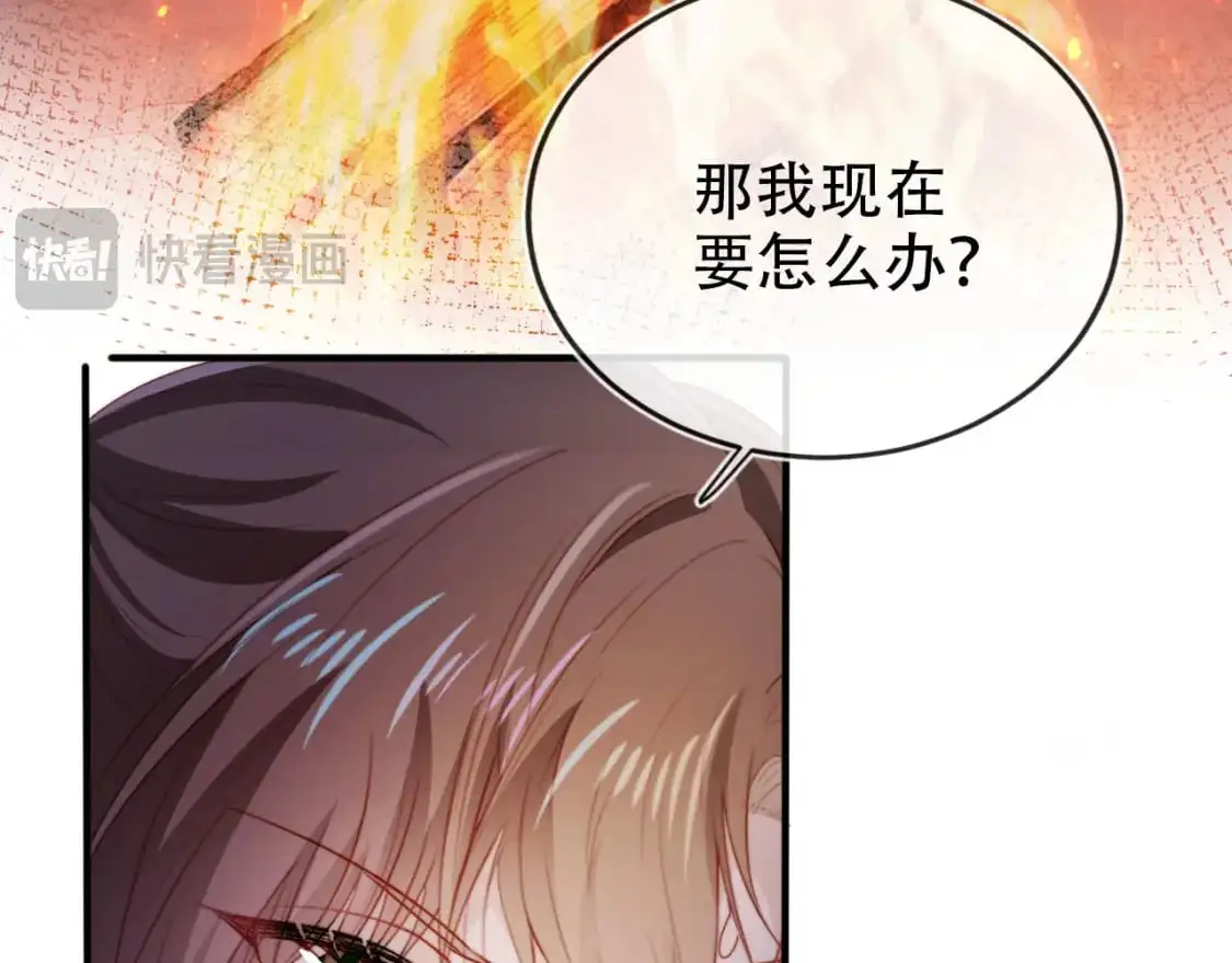 第149话 （加更）蛊毒发作8