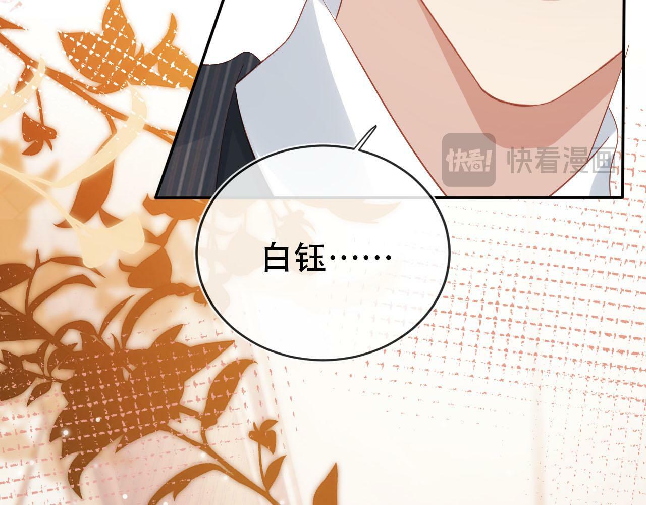 第107话 吃醋63