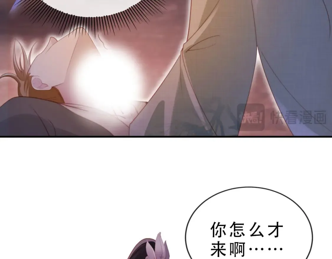 完结篇 再也不分开20