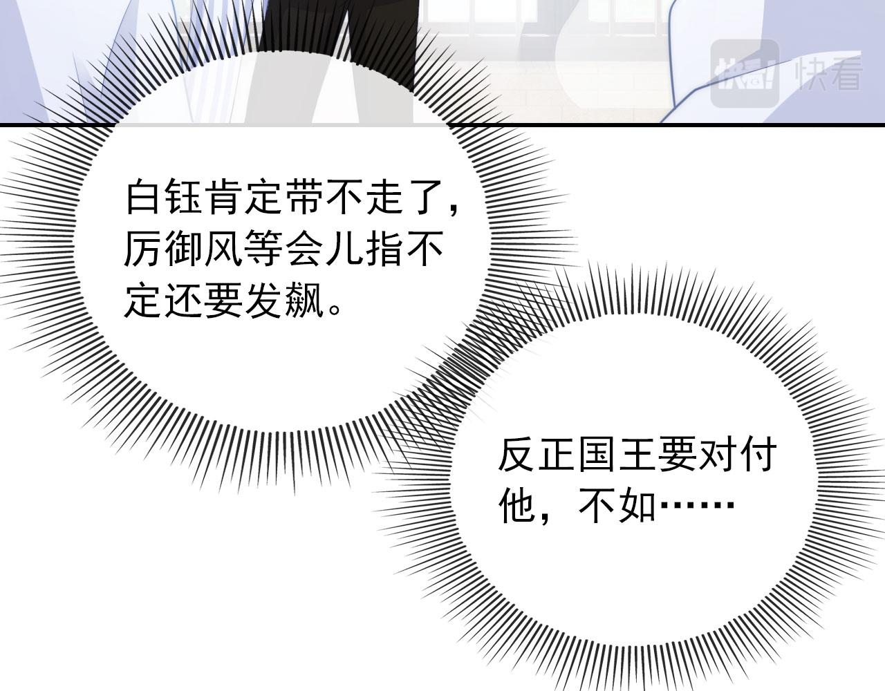 第41话 危急时刻72
