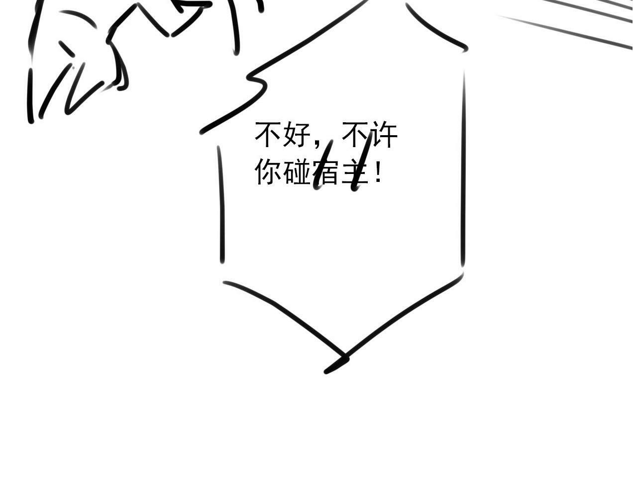 第103话 别伤害我116